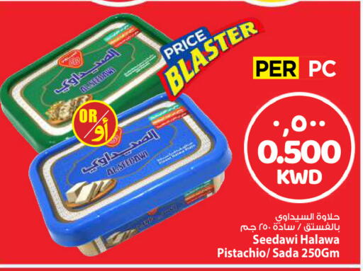 available at مارك & سايف in الكويت - مدينة الكويت