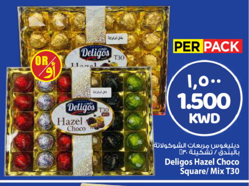 available at مارك & سايف in الكويت - مدينة الكويت