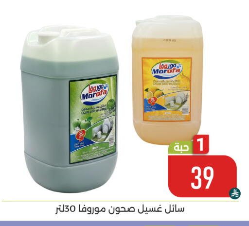 available at Family Discount in KSA, Saudi Arabia, Saudi - Dammam