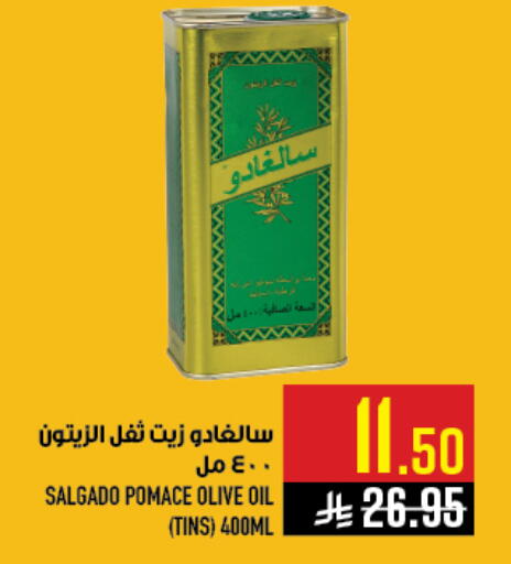 available at أبراج هايبر ماركت in مملكة العربية السعودية, السعودية, سعودية - مكة المكرمة