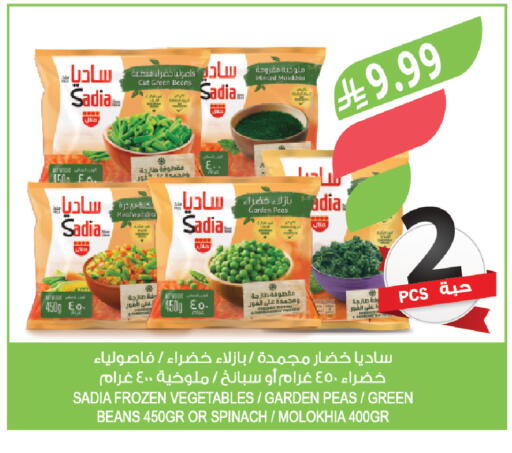 Peas Spinach available at Farm  in KSA, Saudi Arabia, Saudi - Dammam