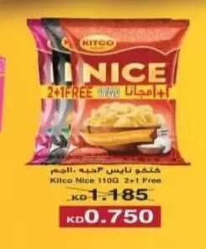 available at Riqqa Co-operative Society in Kuwait - Kuwait City