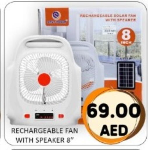 available at GREEN GIFT DEPARTMENT STORE in UAE - Abu Dhabi