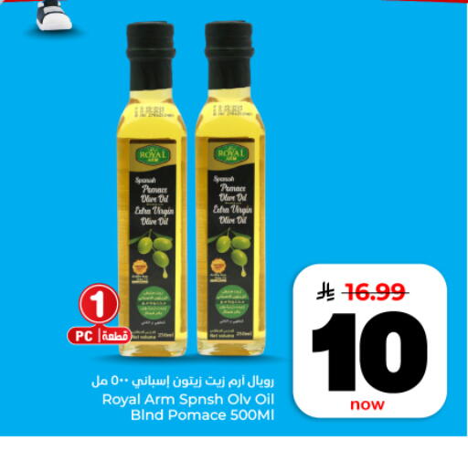 available at Hyper Al Wafa in KSA, Saudi Arabia, Saudi - Dammam