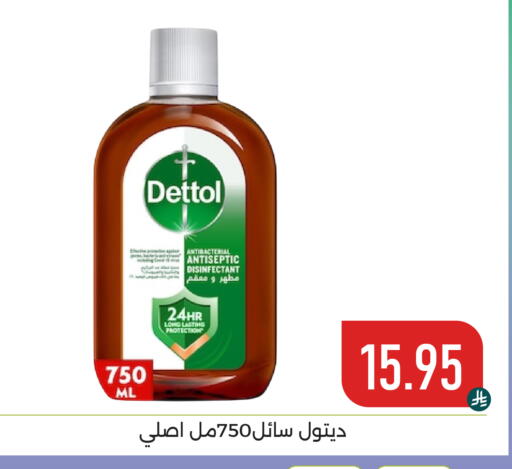 available at Family Discount in KSA, Saudi Arabia, Saudi - Dammam