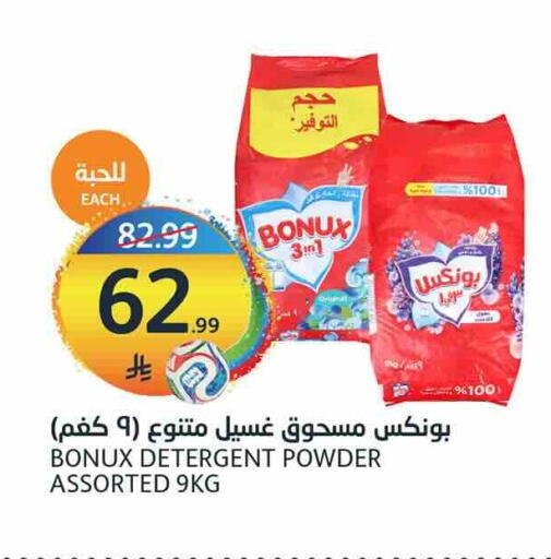 available at أسواق الجزيرة in مملكة العربية السعودية, السعودية, سعودية - الرياض