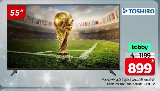 available at Mark & Save in KSA, Saudi Arabia, Saudi - Al Hasa