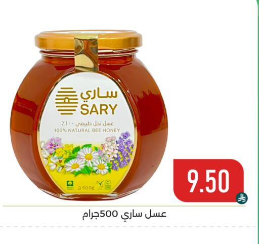 available at Family Discount in KSA, Saudi Arabia, Saudi - Dammam