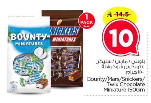 available at Nesto in KSA, Saudi Arabia, Saudi - Al Hasa