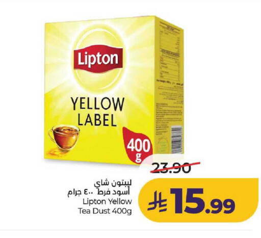 available at لولو هايبرماركت in مملكة العربية السعودية, السعودية, سعودية - عنيزة