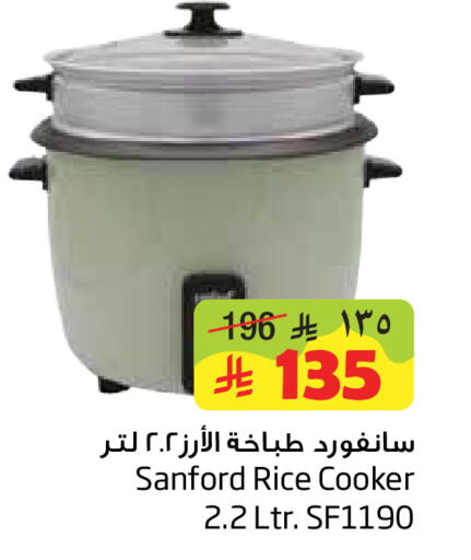 available at Layan Hyper in KSA, Saudi Arabia, Saudi - Dammam