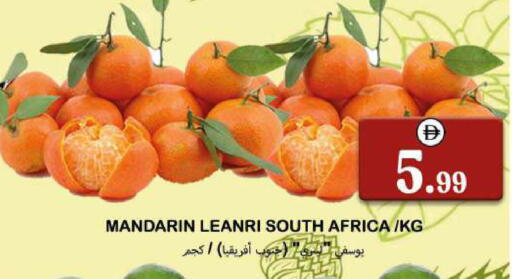 Mandarin from South Africa available at Souk Al Mubarak Hypermarket in UAE - Sharjah / Ajman