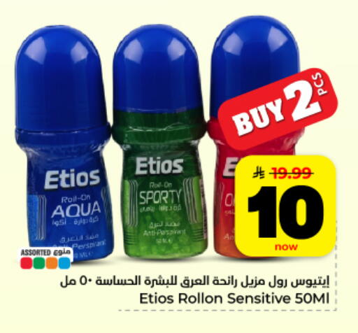available at هايبر الوفاء in مملكة العربية السعودية, السعودية, سعودية - المنطقة الشرقية