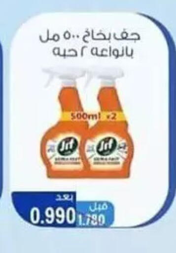 available at Hateen Co-Op Society in Kuwait - Kuwait City