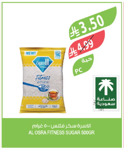 available at Farm  in KSA, Saudi Arabia, Saudi - Al-Kharj