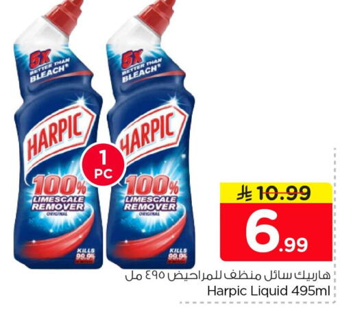 available at Nesto in KSA, Saudi Arabia, Saudi - Al Hasa