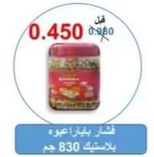 available at Riqqa Co-operative Society in Kuwait - Kuwait City
