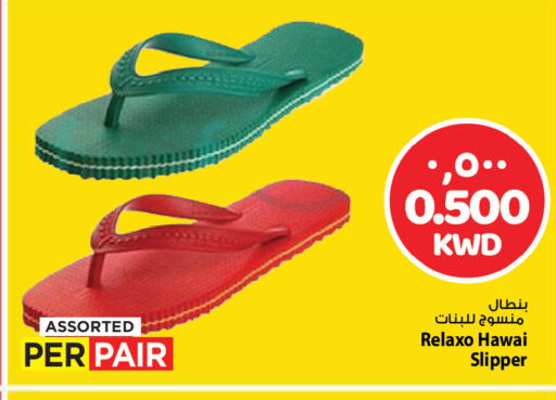 available at Mark & Save in Kuwait - Kuwait City