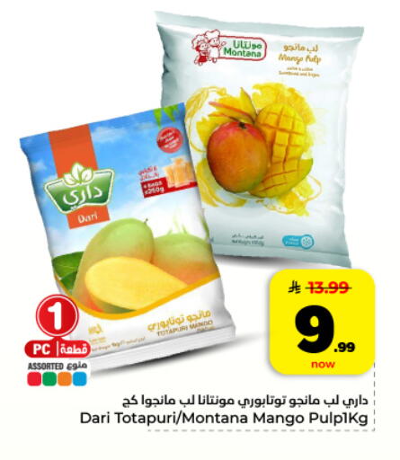 Mango available at Hyper Al Wafa in KSA, Saudi Arabia, Saudi - Al Hasa