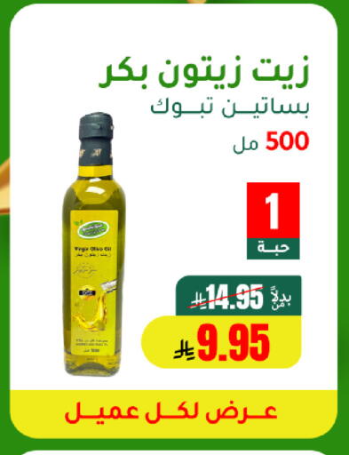 available at الهاجري للأغذية in مملكة العربية السعودية, السعودية, سعودية - خميس مشيط