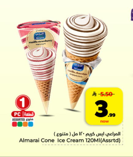available at هايبر الوفاء in مملكة العربية السعودية, السعودية, سعودية - المنطقة الشرقية