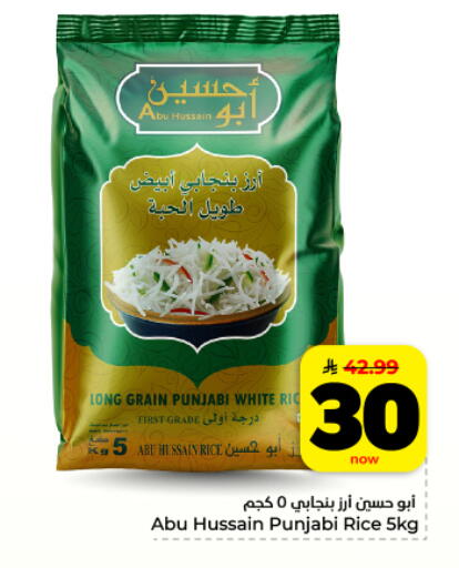 available at Hyper Al Wafa in KSA, Saudi Arabia, Saudi - Dammam