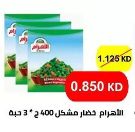 available at جمعية حطين التعاونية in الكويت - مدينة الكويت