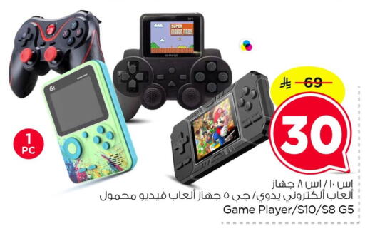 available at Nesto in KSA, Saudi Arabia, Saudi - Dammam