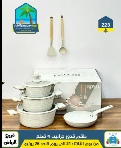 available at Al Hussain Top Up in KSA, Saudi Arabia, Saudi - Riyadh