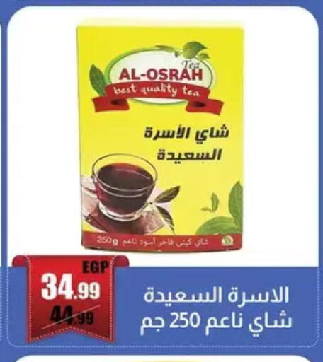 available at Abo Elsoud Hypermarket in Egypt - Cairo