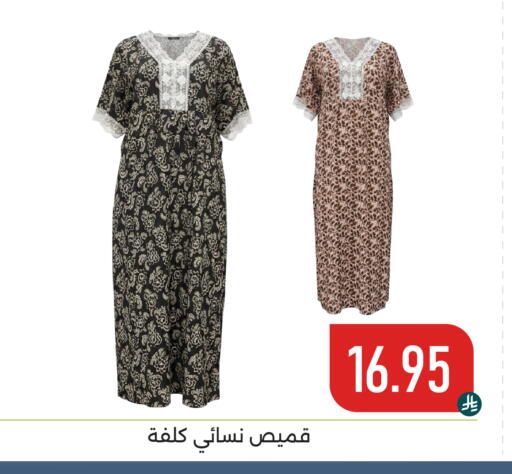 available at Family Discount in KSA, Saudi Arabia, Saudi - Dammam