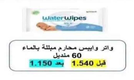 available at Riqqa Co-operative Society in Kuwait - Kuwait City