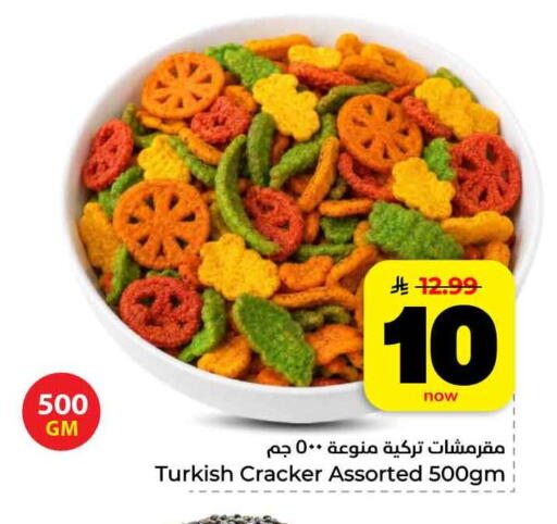 available at هايبر الوفاء in مملكة العربية السعودية, السعودية, سعودية - الرياض