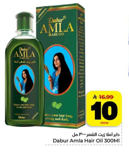 available at هايبر الوفاء in مملكة العربية السعودية, السعودية, سعودية - الرياض