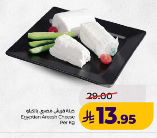 available at لولو هايبرماركت in مملكة العربية السعودية, السعودية, سعودية - ينبع