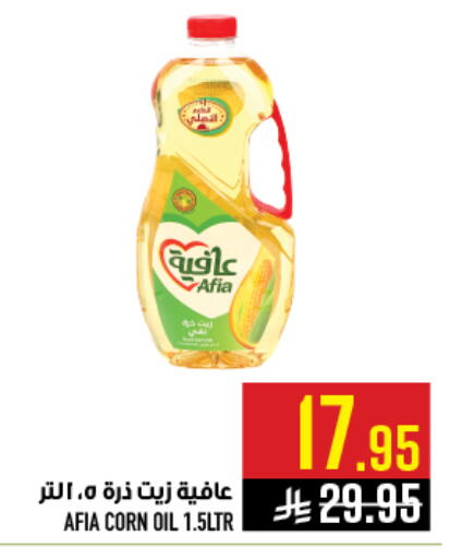 available at أبراج هايبر ماركت in مملكة العربية السعودية, السعودية, سعودية - مكة المكرمة