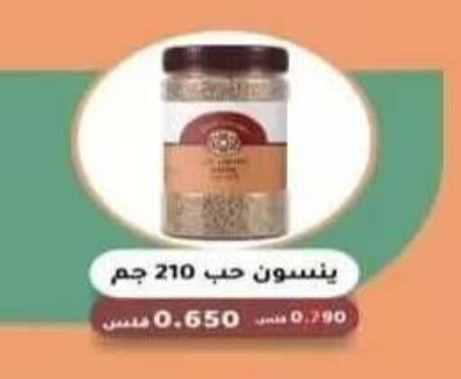 available at جمعية الرقة التعاونية in الكويت - مدينة الكويت