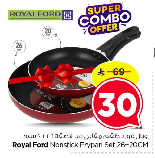 available at Nesto in KSA, Saudi Arabia, Saudi - Al Hasa