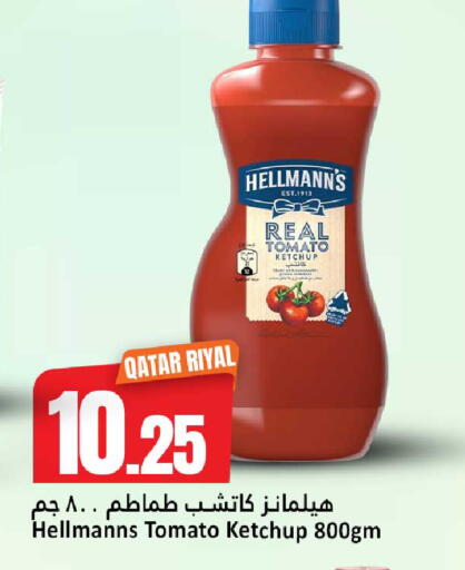 Tomato available at دانة هايبرماركت in قطر - الضعاين