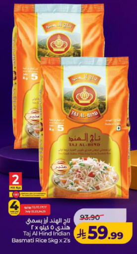 available at LULU Hypermarket in KSA, Saudi Arabia, Saudi - Al Khobar