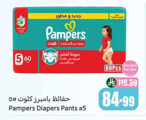 available at Othaim Markets in KSA, Saudi Arabia, Saudi - Dammam