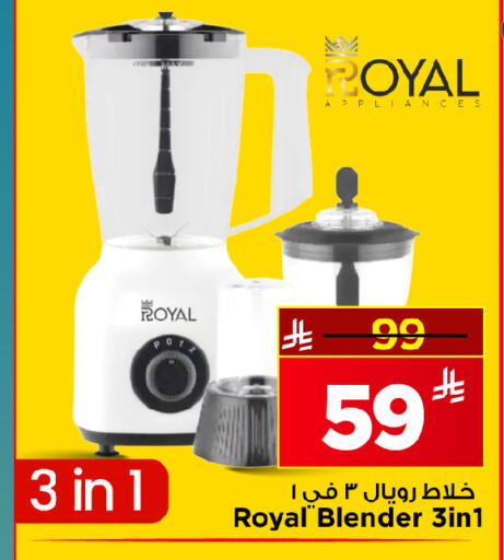 available at Mark & Save in KSA, Saudi Arabia, Saudi - Al Hasa
