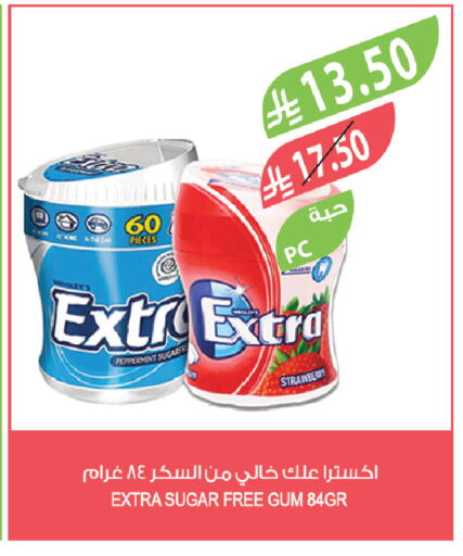 available at Farm  in KSA, Saudi Arabia, Saudi - Dammam