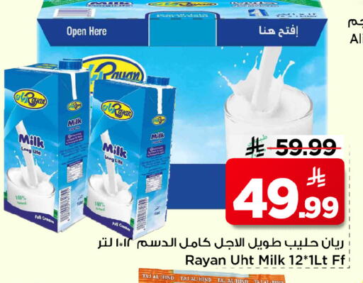 available at مارك & سيف in مملكة العربية السعودية, السعودية, سعودية - الأحساء‎