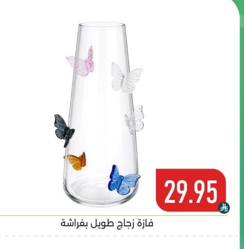 available at تخفيضات العائلة in مملكة العربية السعودية, السعودية, سعودية - المنطقة الشرقية