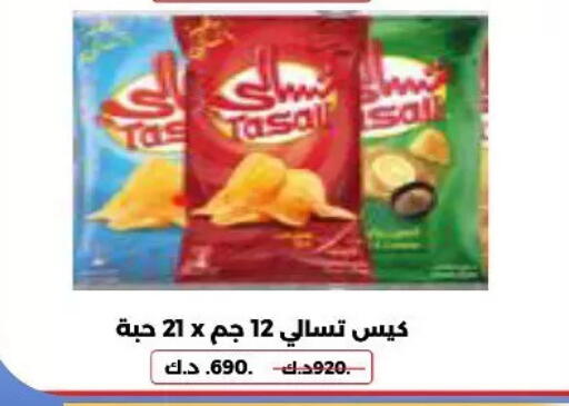 available at Hateen Co-Op Society in Kuwait - Kuwait City