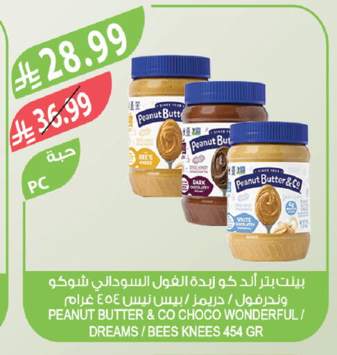 available at Farm  in KSA, Saudi Arabia, Saudi - Dammam
