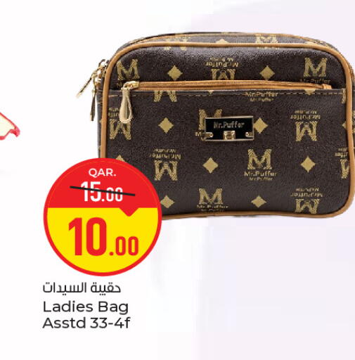 available at باريس هايبرماركت in قطر - الوكرة