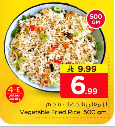 available at Nesto in KSA, Saudi Arabia, Saudi - Dammam