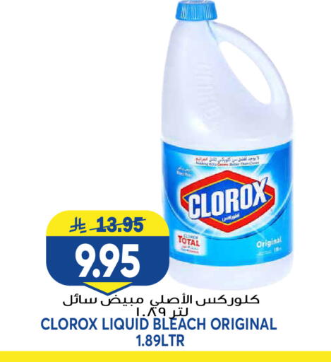 available at Grand Hyper in KSA, Saudi Arabia, Saudi - Riyadh